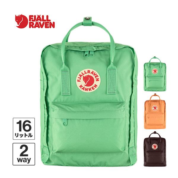 フェイルラーベン(FJALLRAVEN)バックパック カンケン Foliage Green 23510-631(Men’s、L… FJALL RAVEN（フェールラーベン） カンケン 16L 23510 通勤アイテム 新