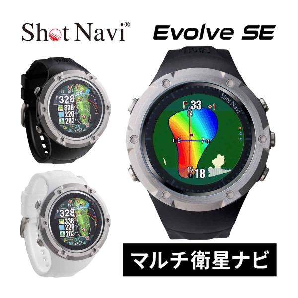 ShotNavi ショットナビ Shot Navi エボルブ SE Evolve ゴルフ