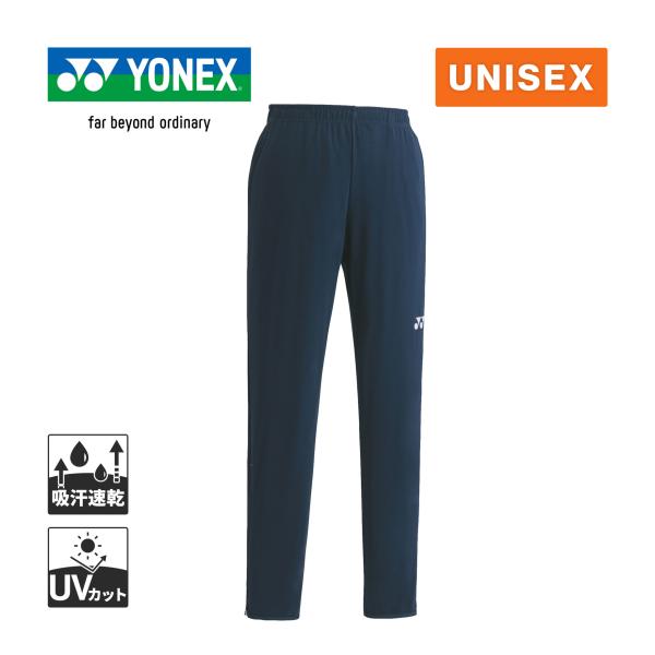 YONEX（ヨネックス） トレーニングトップパンツ FW6008 019 ネイビー