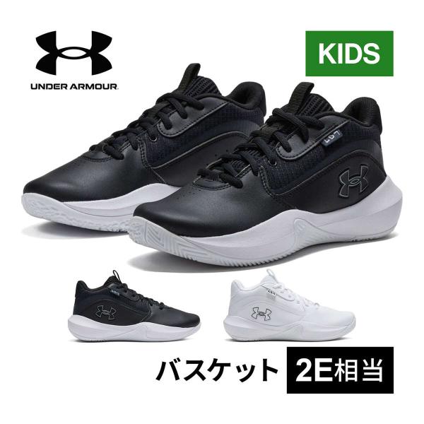 ●UA アンダーアーマー ロックダウン 黒白 1259016-001 US10 UNDER ARMOUR】 アンダーアーマー M UA Lockdown 7 SYN AP