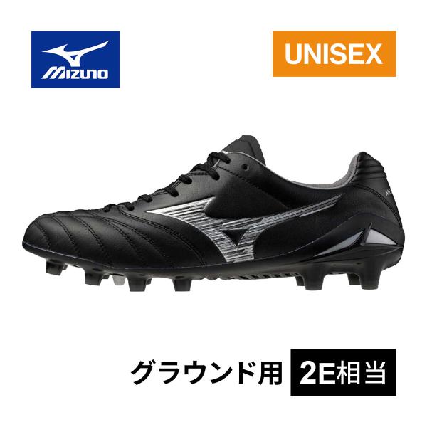ミズノ モナルシーダネオ3 JAPAN Ltd mizuno ブラック 27.5 MIZUNO ミズノ モナルシーダ NEO III JAPAN Ltd(ブラック) P1GA255200