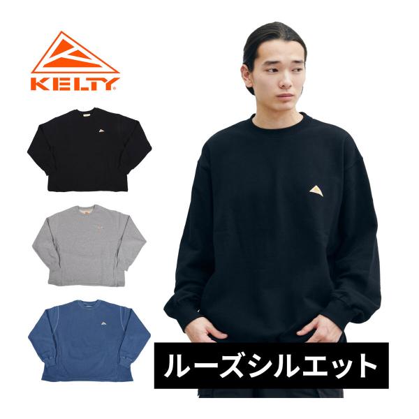 KELTY（ケルティ） ワンポイントロゴ クルー ネック スウェット