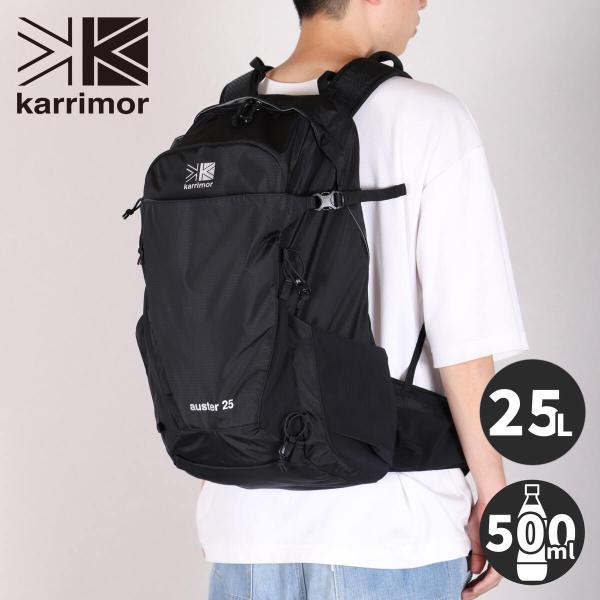 Karrimor（カリマー） ☆1/12までポイント5倍☆ オースター 25 501171