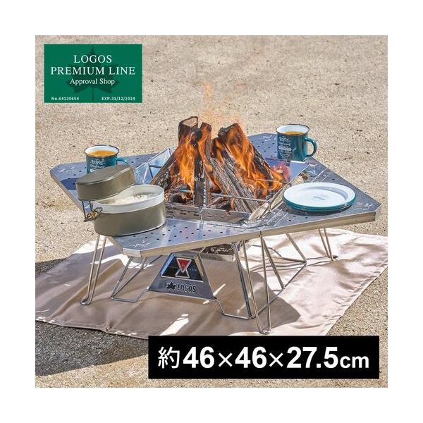 ロゴス LOGOS アウトドア 2WAY 囲炉裏タフテーブル 調理 テーブル