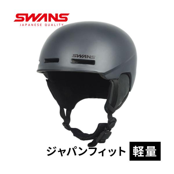 【関連キーワード】スノーボード スノボ スキー フリーライドモデル CE規格EN1077B認証 ベンチレーション ケース付き スノースポーツ ウィンタースポーツ マットグレイ