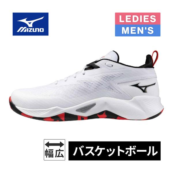 【関連キーワード】バスケットボールシューズ バスケットシューズ バッシュ