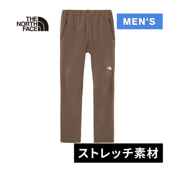 ノースフェイス アルパインライトパンツ L NB32301 スモーキーブラウン ザ・ノース・フェイス THE NORTH FACE メンズ アウトドア ロングパンツ