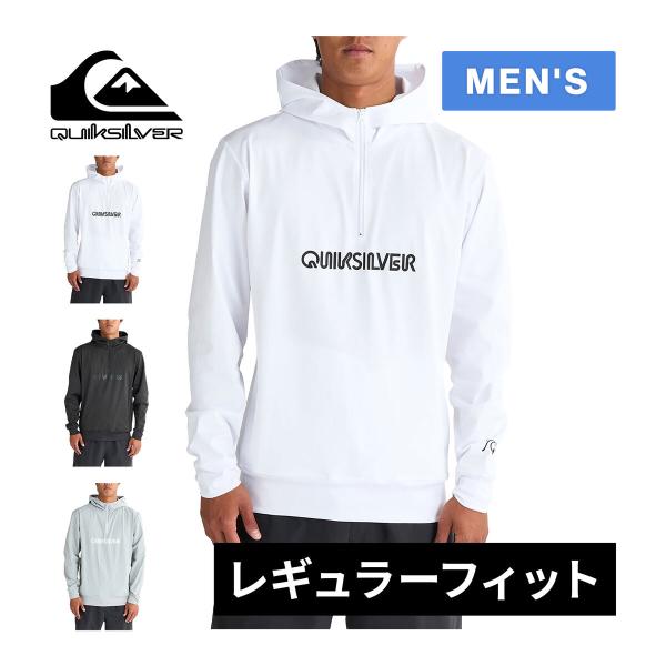 Quiksilver（クイックシルバー） ハーフジップ フーディ パーカー