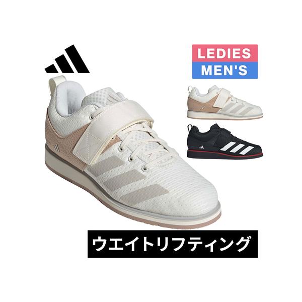 adidas アディダス パワーリフト 5 メンズ レディース 2025春夏 adidas アディダス パワーリフト 5 メンズ レディース 2025春夏