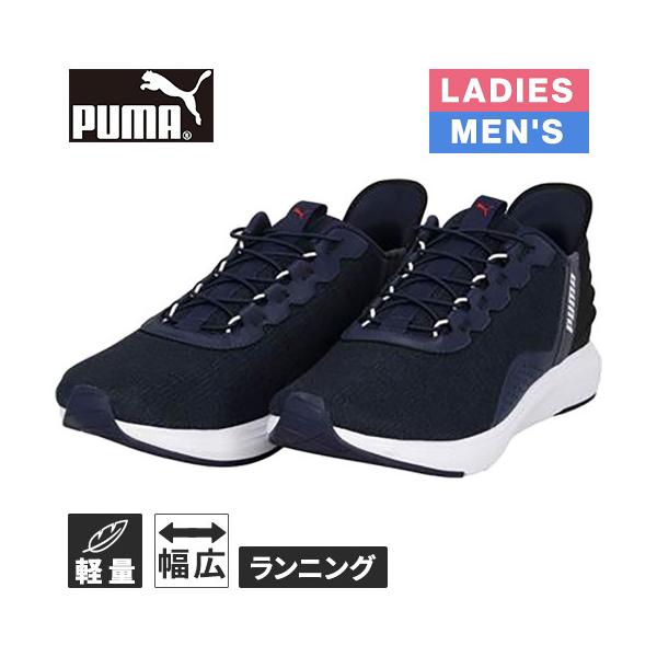 プーマ PUMA ソフトライド クルーズ イーズイン ランニングシューズ 311997 02 プーマネイビー/プーマブラック メンズ レディース 2025春夏モデル ランニング