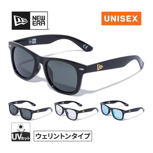 ニューエラ NEW ERA サングラス WLTN 2025春夏モデル 日よけ 日除け 紫外線防止 スクエア型 ウェリントンタイプ UV対応 クリスマス