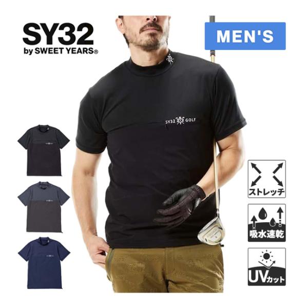 ゴルフ 24ss【BRIEFING】モックネック 3D エンボス 半袖 ストレッチ L