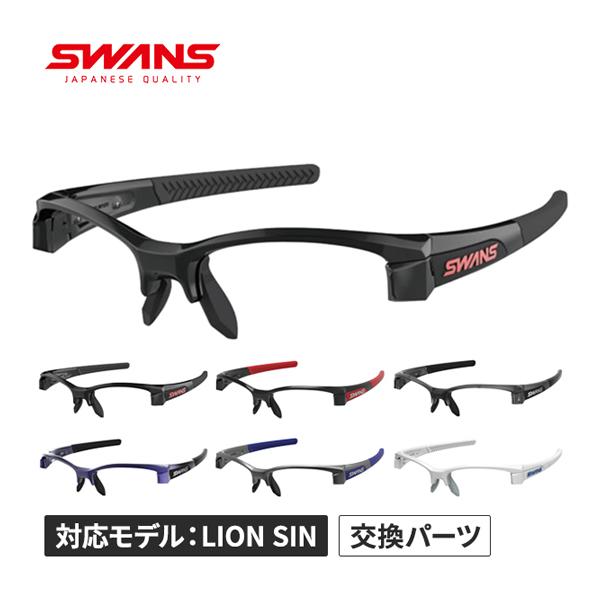 フレームのみ スポーツ アウトドア 大人 自転車 ゴルフ着用者のマインドを高めるエッジの効いたデザイン。高いフレーム剛性が生むがっちりとした装着感。さまざまなスポーツシーンで使用できるハイスペックな機能。これぞスポーツアイウェアという特長を...