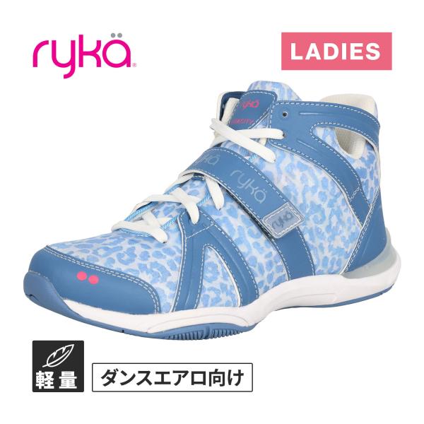 【関連キーワード】25春夏モデル 新作 フィットネス ダンス スタジオ エクササイズ フィットネス シューズ ズンバ ラテンエアロ ジャズササイズ スタジオ 靴 ハイカット ジャザサイズ トレーニング マジックテープ レスミルズ 高齢者