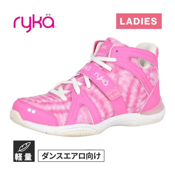 【関連キーワード】25春夏モデル 新作 フィットネス ダンス スタジオ エクササイズ フィットネス シューズ ズンバ ラテンエアロ ジャズササイズ スタジオ 靴 ハイカット ジャザサイズ トレーニング マジックテープ レスミルズ 高齢者