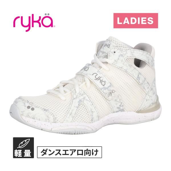 【関連キーワード】フィットネス  ダンス スタジオ エクササイズ フィットネス シューズ ズンバ ラテンエアロ ジャズササイズ スタジオ 靴 ハイカット ジャザサイズ トレーニング マジックテープ レスミルズ 高齢者 ホワイト/マーブル