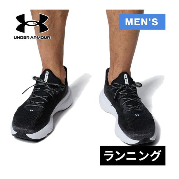 UNDER ARMOUR（アンダーアーマー） インフィニット 3027523 001