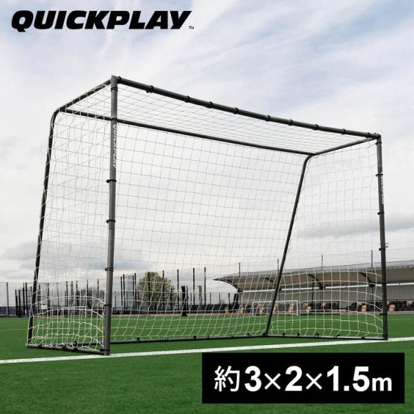 屋外常設 移動式 体育館 幼稚園 保育園 公園 学校 小学校 中学校 高校 少年サッカー サッカーチーム ユースチーム ジュニアユース 部活動 外構 エンジョイ 競技 県リーグ 地域リーグ フットサル ゴール 簡単組立 工具不要 自立型 屋...