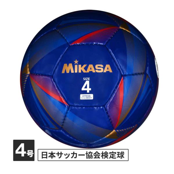 サッカーボール 日本サッカー協会 検定球 4号球 小学校用日本サッカー協会検定球4号。素材：人工皮革