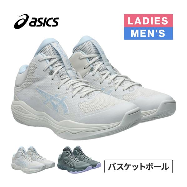 【関連キーワード】バスケットシューズ バッシュ バスケットボール エントリープレーヤー 靴 くつ バスケットボールシューズ 部活 練習 試合 ミッドカット