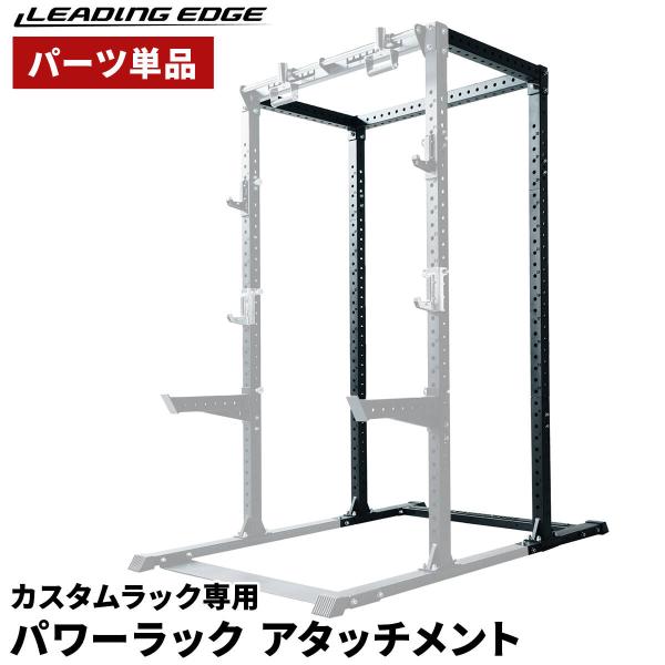LEADING EDGE バーベルラック ベンチ台セット おまけ付き LEADING EDGE バーベルラック ベンチ台セット おまけ付き