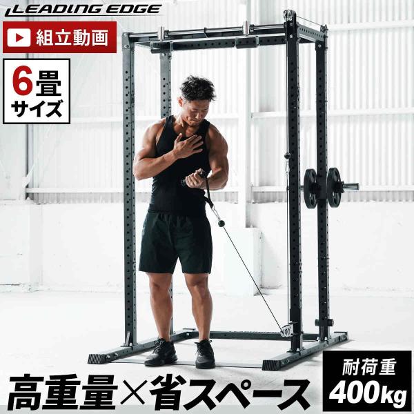 LEADING EDGE ☆10/19限定 10%OFFクーポン☆カスタムパワー