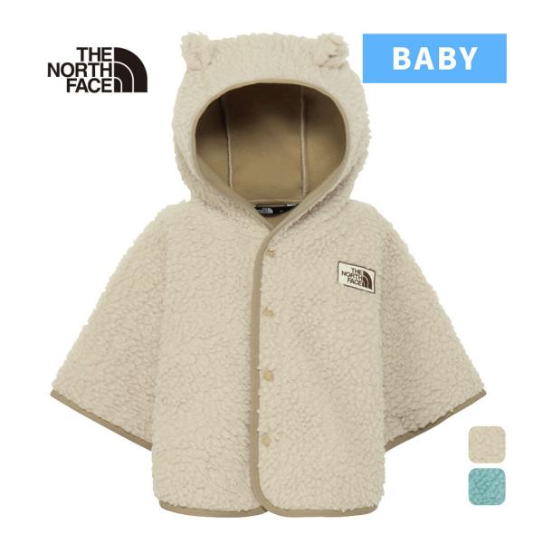 【関連キーワード】フリースカーディガン ボアフリース 保温性 アウター アウトドア 外遊び お出かけ 普段使い 赤ちゃん かわいい