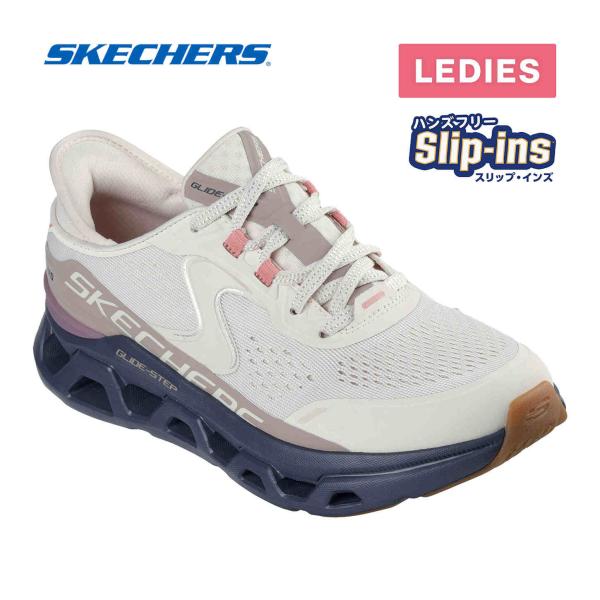 SKECHERS（スケッチャーズ） グライドステップ アルタス 150510 NTGY