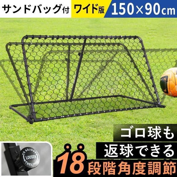 【関連キーワード】角度調節 折り畳み 折り畳み式 折りたたみ 折りたたみ式 コンパクト 屋外 屋内 体育館 滑り止め ペグ4本付き 頑丈 壁当て 壁打ち 跳ね返り跳ね返る 高反発 ワイド 大きい 浮き球 ゴロ球 リバウンダー リバウンド ネ...