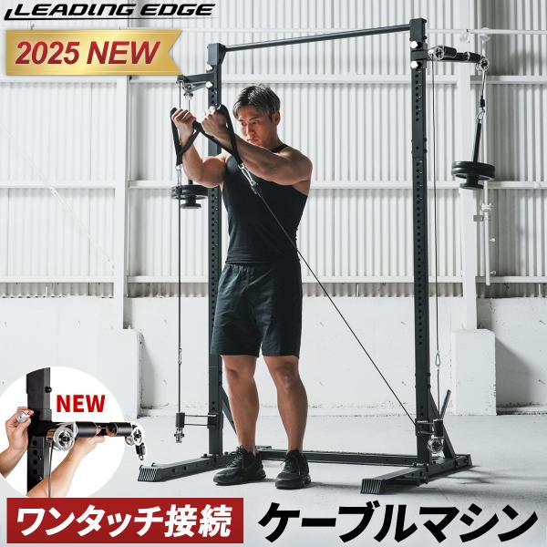 リーディングエッジ ハーフラック le-hr100 プレートシャフトマットセット LEADING EDGE（リーディングエッジ） ハーフラック多段階高さ調整 【47