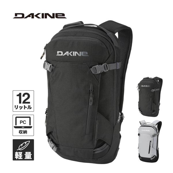 【関連キーワード】デイパック リュック アウトドア バックカントリー スキー 遠征 山 軽量 通学 タウンユース