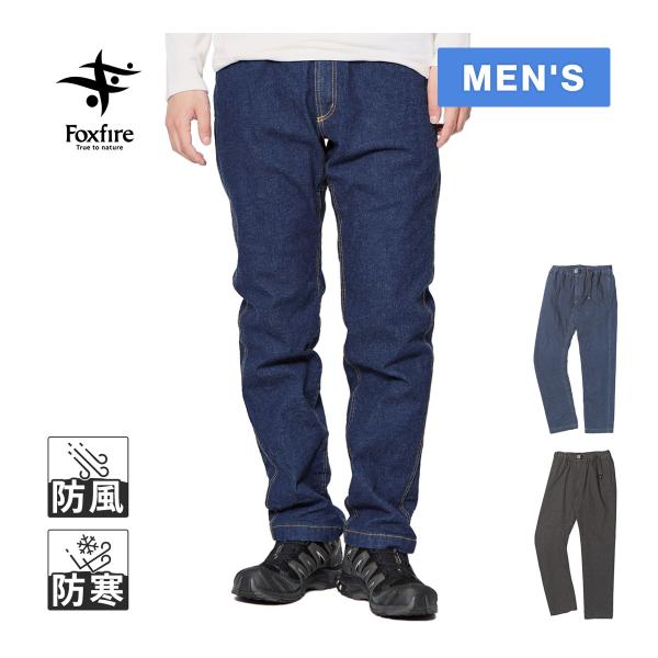 Foxfire（フォックスファイヤー） ウィンドストッパーサーモパンツ