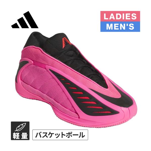 adidas（アディダス） アンソニー・エドワーズ 2 KJ2363 ピンク