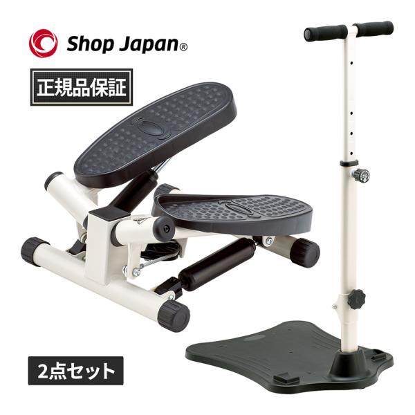 ショップジャパン（Shop Japan） ナイスデイコンパクト ホワイト