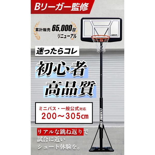 [��B���[�K�[�ďC] 1�N�ۏ� �o�X�P�b�g�S�[�� �ƒ�p ���O 305cm �~�j�o�X�Ή� �������� 7�i�K �|���J�[�{�l�[�g �o�b�N�{�[�h �n�C�u���b�h ���[�f�B���O�G�b�W ���i�摜1