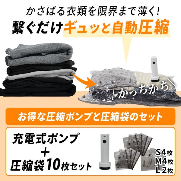 �{���b�N VOLLYC �o�L���[���|���v�����k��10���Z�b�g bag set+Nano 8 pump �G�A�|���v ���� �|���v�Z�b�g ���s�p�i �ב��� ���[�� �p�b�L���O ���k�� ���i�摜1