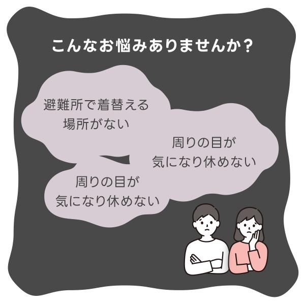 �|�b�v�A�b�v�V�F���^�[ 2WAY�e���g �h�Ѓe���g �|�b�v�A�b�v�e���g �h�Ўm�ďC �Ռ� ���p �g�C�� �h�� �ЊQ �n�k �L�����v ���ւ� �� ���i�摜2