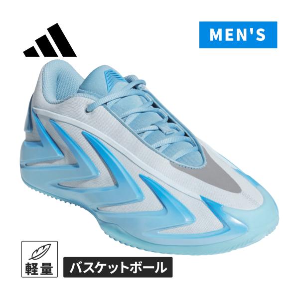 アディダス adidas アンソニー・エドワーズ 3 KH8537 スカイティント/ブリスブルー メンズ 2026秋冬モデル バスケットシューズ バッシュ