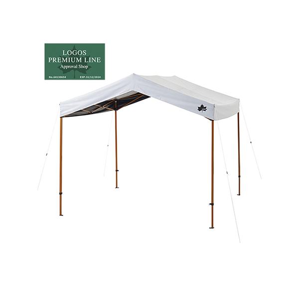 ソーラーブロック 切妻 Qセットタープ270