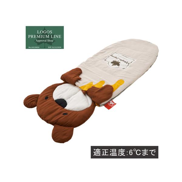 子供 寝袋 かわいいの人気商品 通販 価格比較 価格 Com