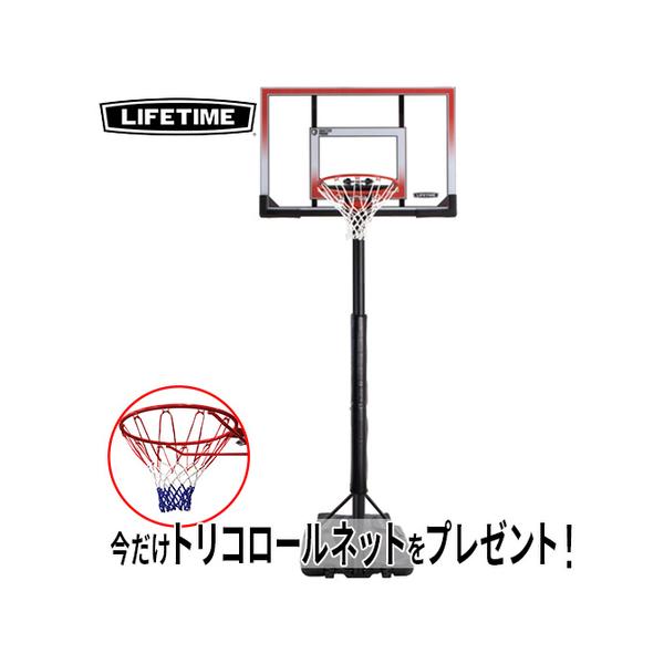 ライフタイム LIFETIME バスケットゴールポールパッド付 LT-71566P 本格 バスケットボール バックボード 3×3 家庭用 屋外 ゴール