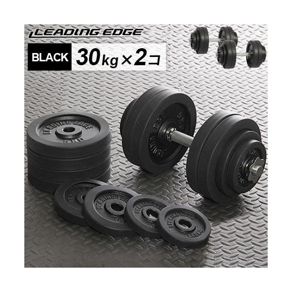 ダンベル 30kg×2の人気商品・通販・価格比較 - 価格.com ダンベル 30kg×2の人気商品・通販・価格比較 - 価格.com
