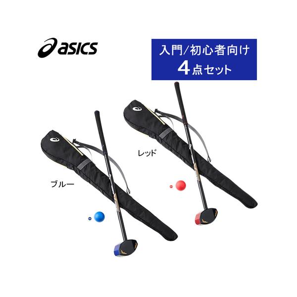 ★初心者おすすめ★ アシックス asics グラウンドゴルフ 4点セット 右用 R840mm 3283A037 敬老の日 ギフト プレゼント グランドゴルフ セット 運動 右利き