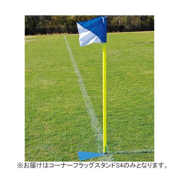 トーエイライト Toeilight コーナーフラッグスタンドs4 966 サッカー フットサル ラグビー フラッグポール グランド Buyee Buyee Japanese Proxy Service Buy From Japan Bot Online