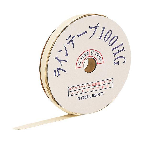 送料無料 グラウンド 整備 トラック 体育用品 設備球技コート用・ラインテープ。グラスファイバー繊維強化テープ。【ラインテープ利用長さ目安】・テニスコート：150m。・バレーボールコート：100m。・ハンドボールコート：200m。・バスケッ...