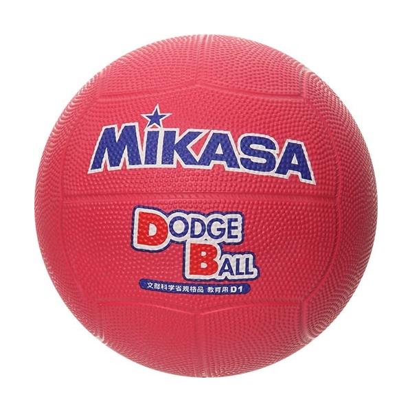 ミカサ MIKASA 教育用ドッジボール 1号 D1 R ドッヂボール 小学生用 20ESP ドッジボール