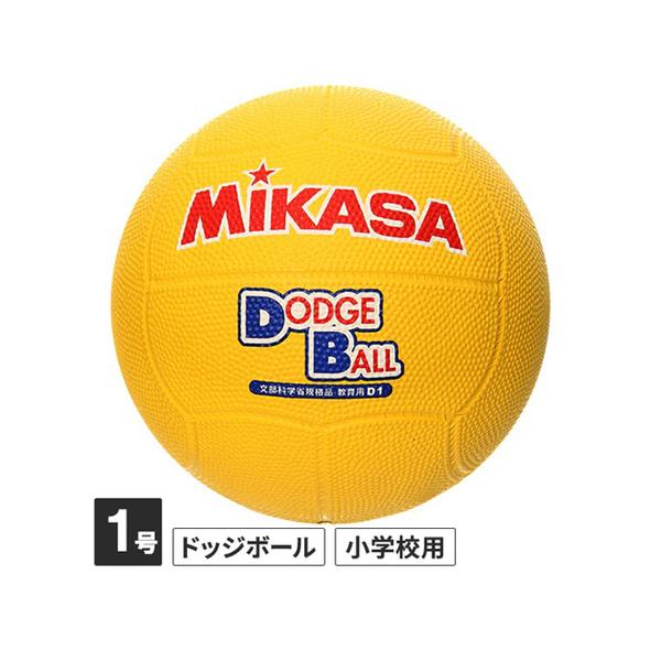 ミカサ Mikasa 教育用ドッジボール1号 D1 Y ドッヂボール 1号 小学生用 Buyee Buyee Jasa Perwakilan Pembelian Barang Online Di Jepang