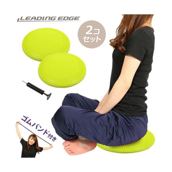 バランスディスク 2個セットの通販 価格比較 価格 Com