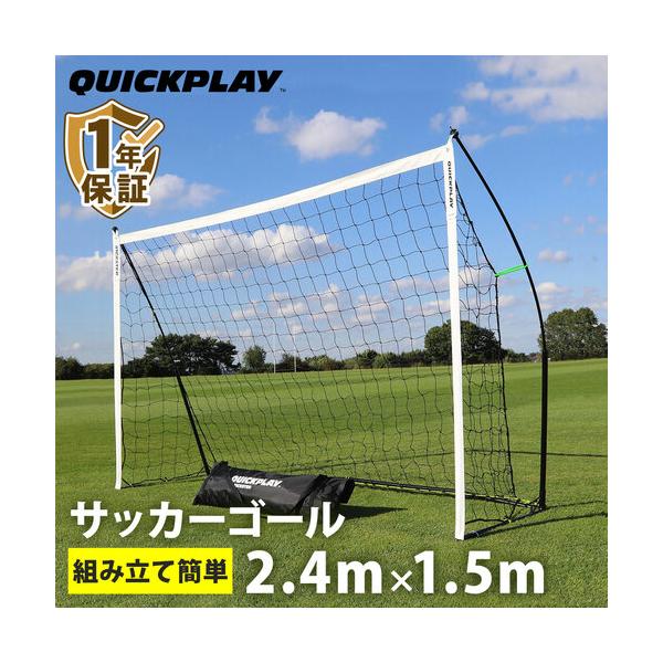 QUICKPLAY ☆5/6までポイント15倍☆組み立て式 ポータブル QUICKPLAY ☆5/6までポイント15倍☆組み立て式 ポータブル