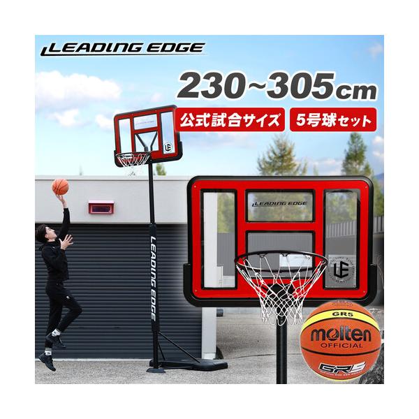 LEADING EDGE リーディングエッジ バスケットゴール クリア LE-BS305R ＆ モルテン ジウジアーロラバーバスケットボール 5号球 BGR5MY 計2点セット